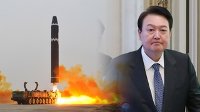 북한, 한일정상회담 날 ICBM 도발…윤대통령 