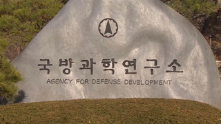 الجيش الكوري الجنوبي يسعى لضمان طائرات مسيرة صغيرة بعد فشله في التصدي للطائرات المسيرة الشمالية