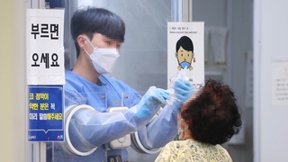 حالات الإصابة اليومية بكورونا في كوريا تقل عن 20 ألفا لليوم الثاني وسط تراجع عام في أعداد الإصابات