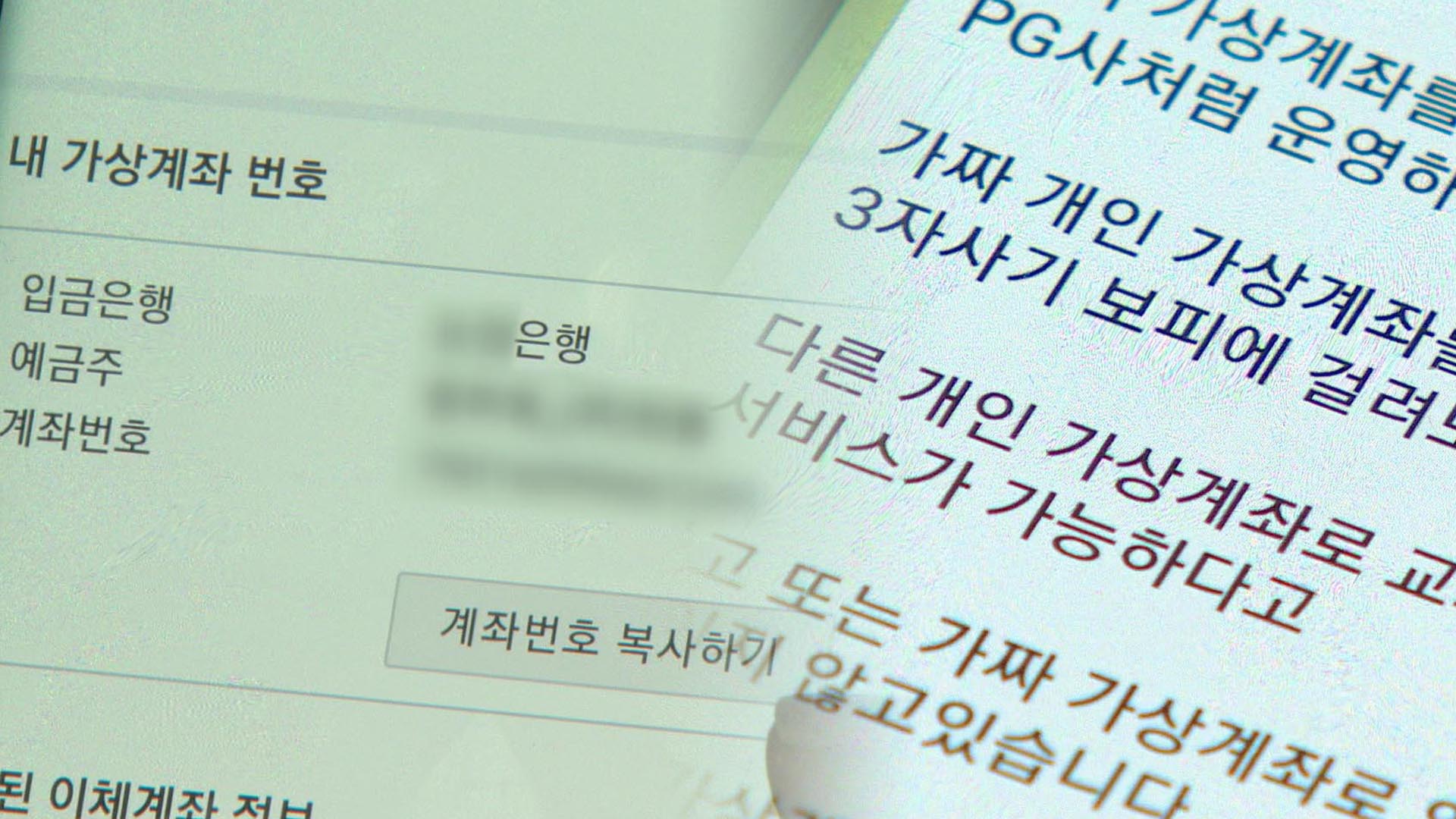 [단독] 