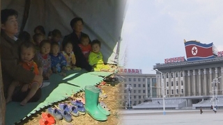北朝鮮住民の半数が栄養不足　国連機関「ソマリアと同水準」（７月１４日）