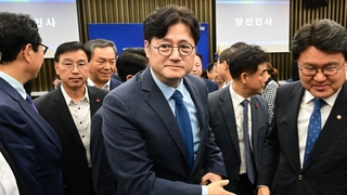 Hong Ik-pyo élu nouveau chef du groupe parlementaire du PD
