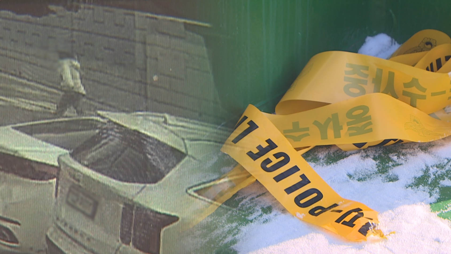 Elementary School Student Kidnapped In Central Seoul Latest Updates elementary-school-student-kidnapped-in-central-seoul-latest-updates