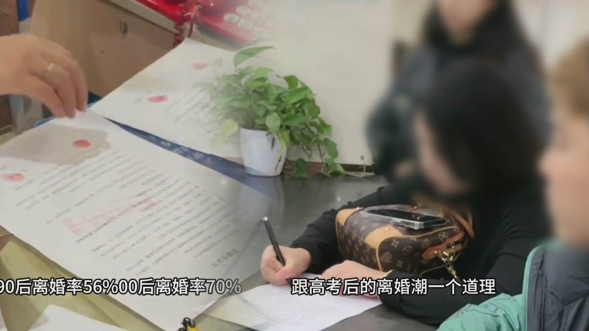 중국 춘절 끝나니 젊은층 '줄이혼'…"새출발 결심"