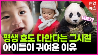 [영상] "쉰살 넘은 아들의 어린 시절이 아직도 눈에 선해요"