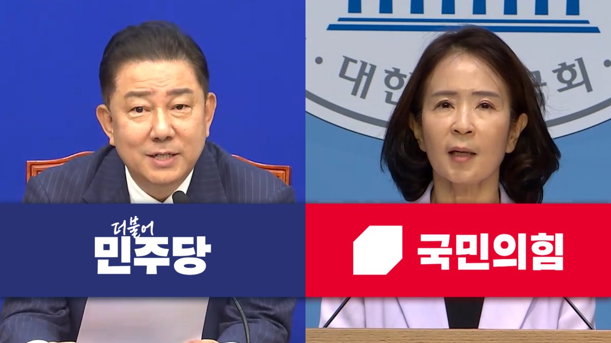 여야 김민석 공방 격화