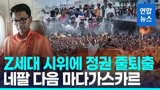 [영상] 결국 대통령 탄핵…시위 합류 군부가 '정권 장악'