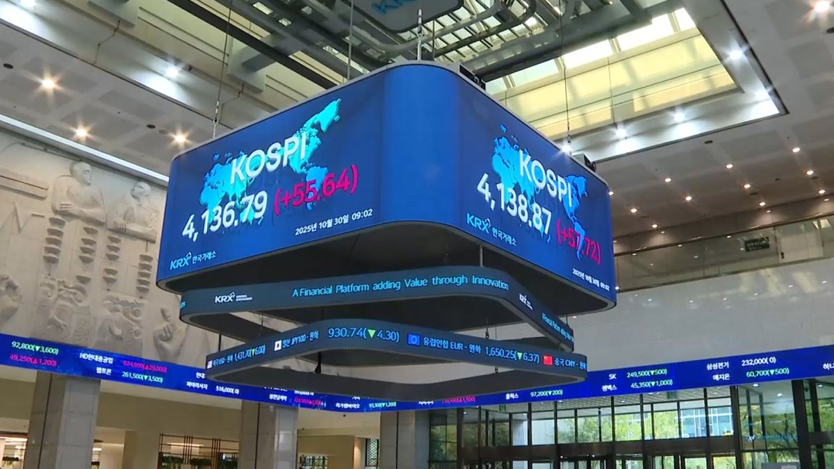 La Bourse de Séoul en forte hausse après l'aboutissement des négociations commerciales avec les USA