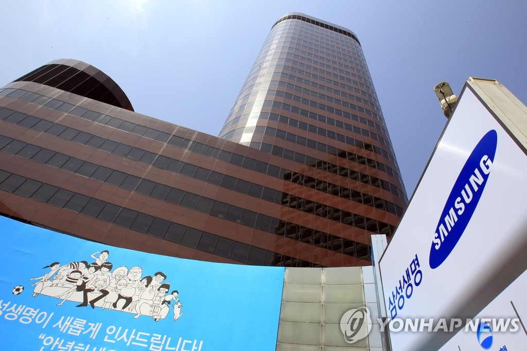 '삼성은 구조조정중'…1년새 5천명 넘게 옷벗었다 - 2