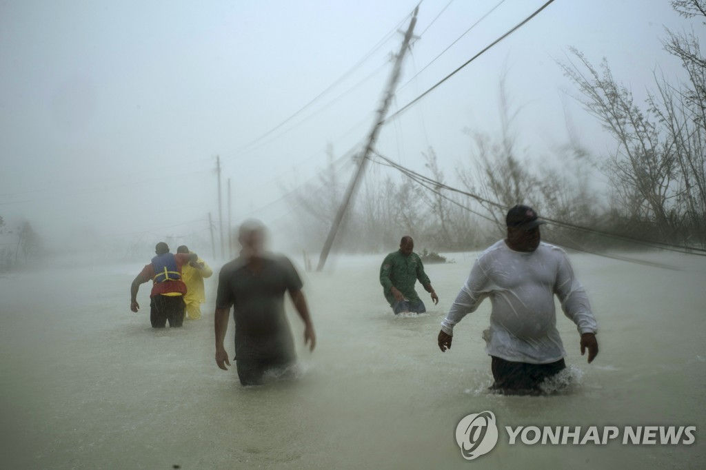 물에 잠긴 바하마