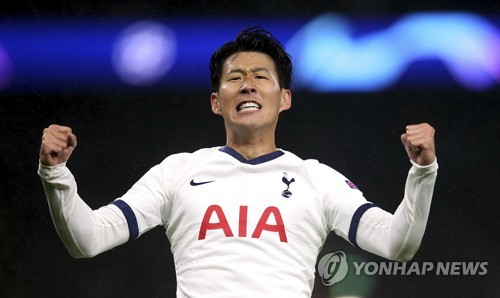 Son Heung Min's Goal Ceremony