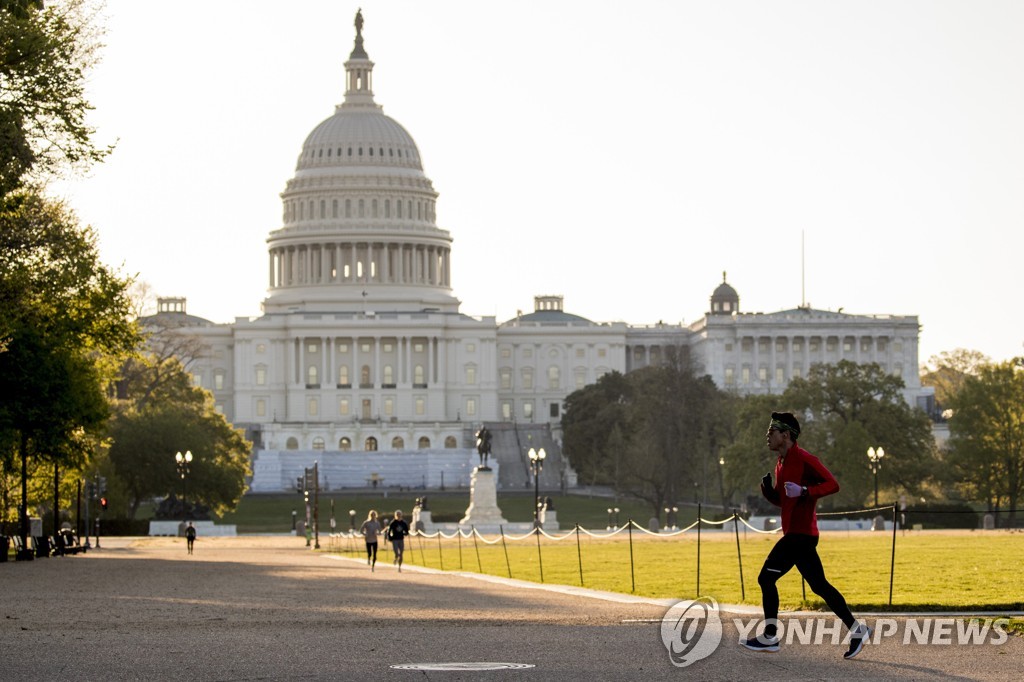 This AP file photo shows the U.S. Capitol Building in Washington. (Yonhap)