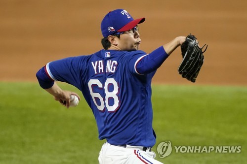 Amid MLB lockout, KBO club Eagles to allow Ryu Hyun-jin to keep