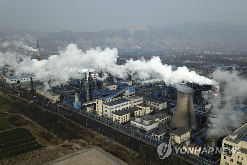 중국 샨시성의 석탄공장에서 뿜어져 나오는 매연