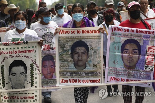거리 시위하는 아요치나파 실종 교대생 가족