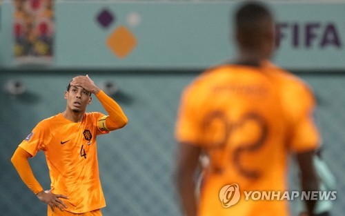 에콰도르전 슈팅 2회에 그친 네덜란드