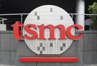 대만 TSMC 작년 4분기 순이익 예상 깨고 78% 증가