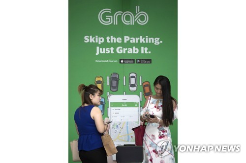 '동남아 우버' 그랩, 대규모 구조조정…1천명 감원