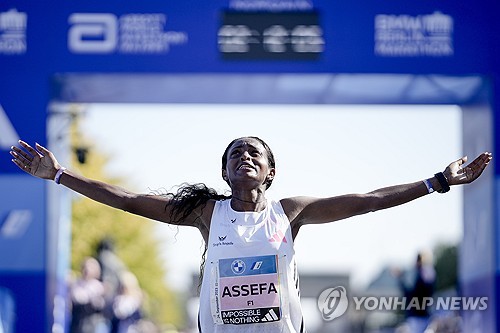 에티오피아 아세파, 여자 마라톤 세계신기록…2시간11분53초