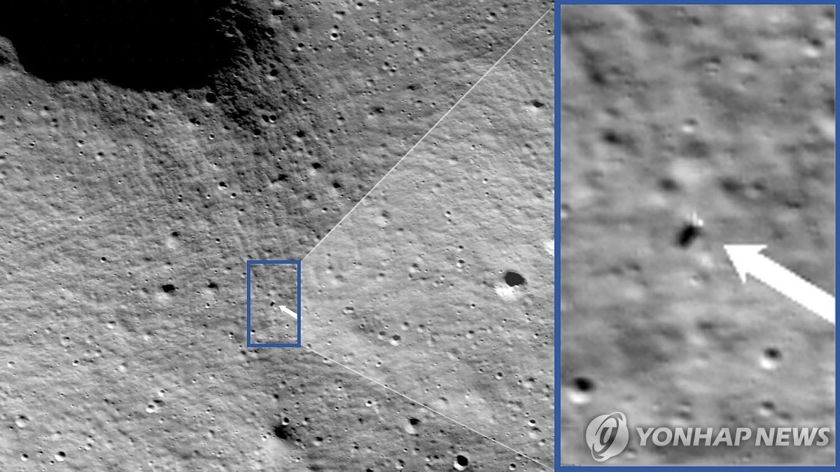 미 항공우주국(NASA)이 공개한 달 착륙선 사진. 달 상공 90㎞에서 촬영한 모습 / NASA/Goddard/Arizona State University/AP=연합뉴스