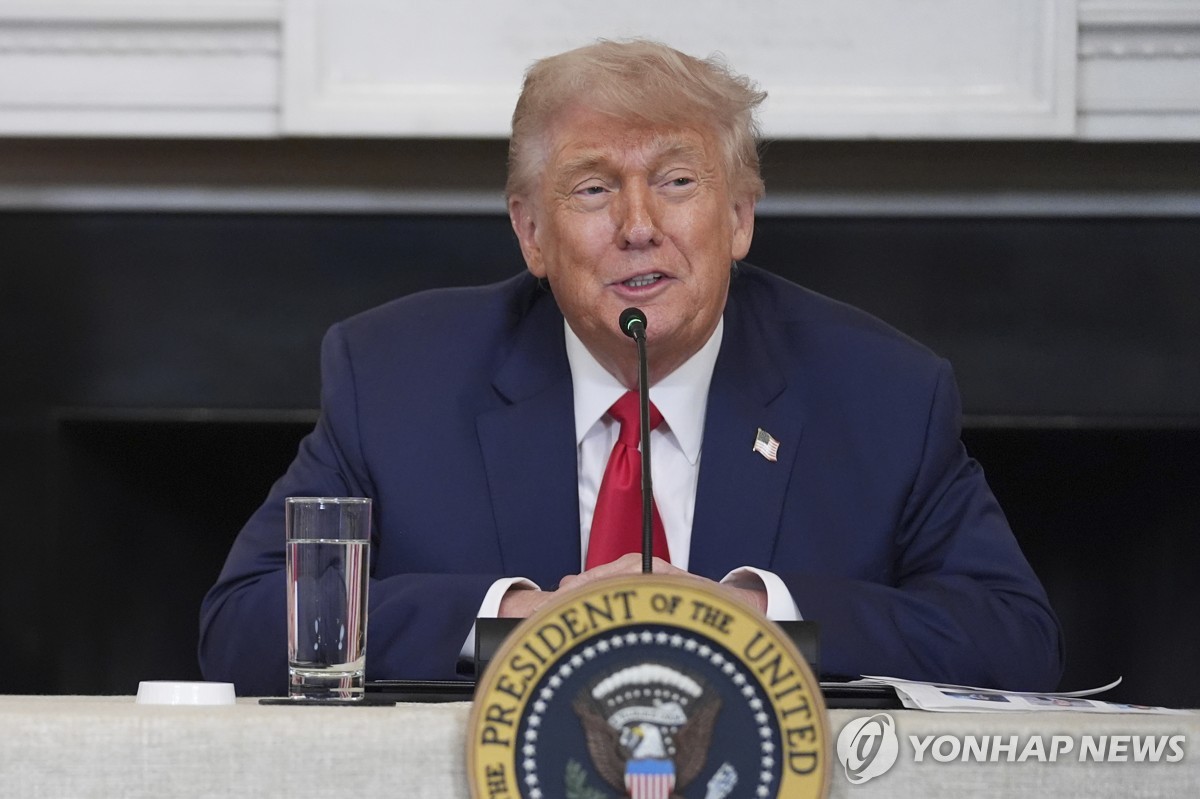 트럼프 미국 대통령