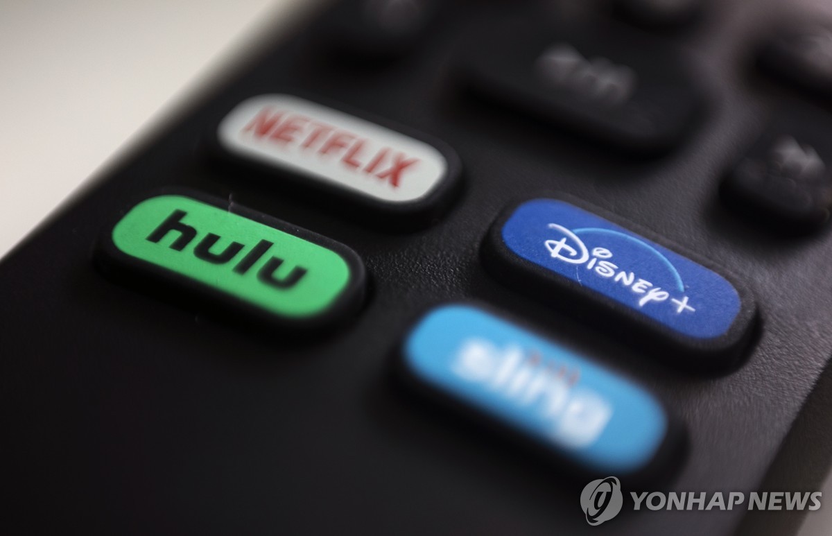 TV 스트리밍 채널