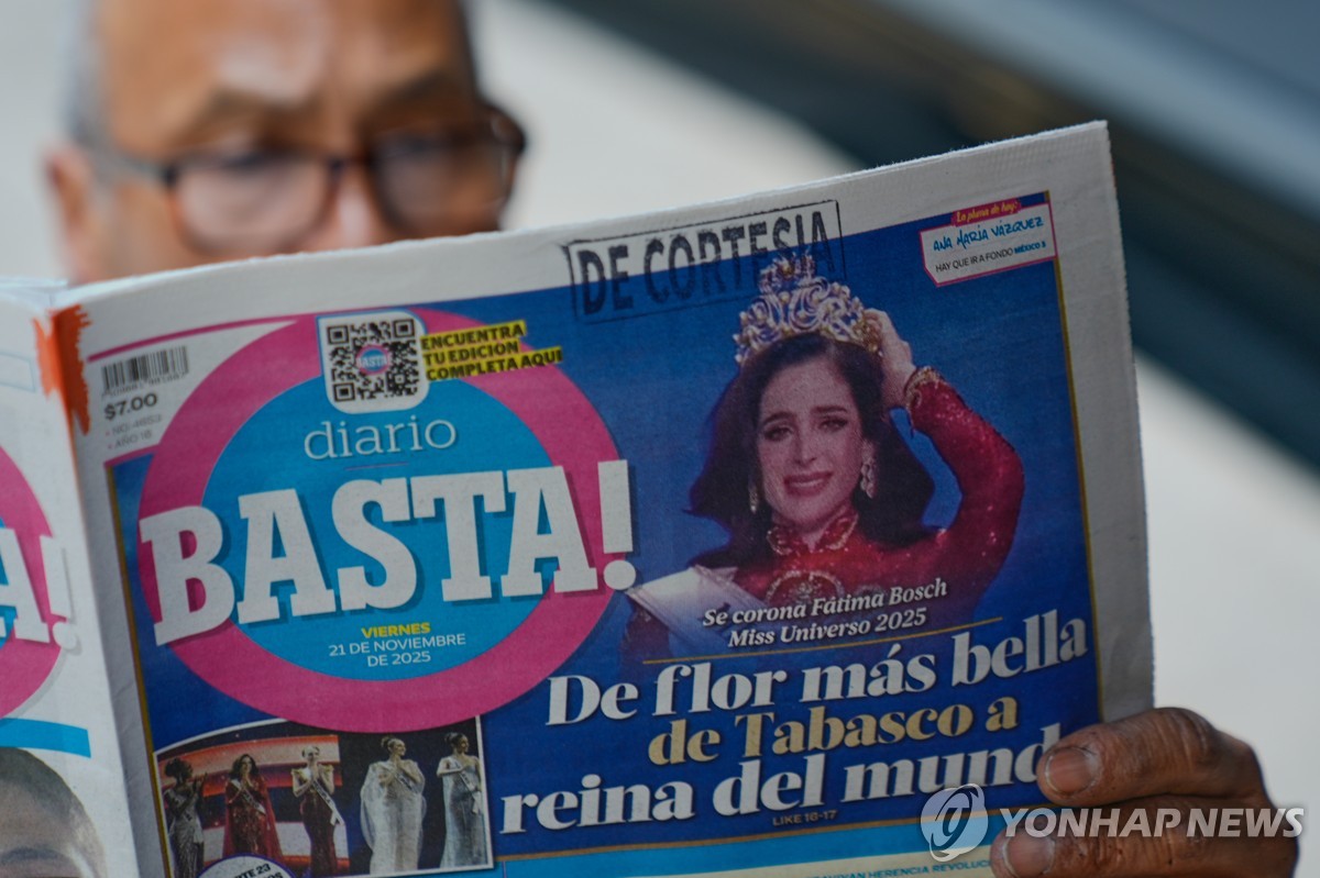 미스 유니버스 우승소식 전하는 멕시코 신문