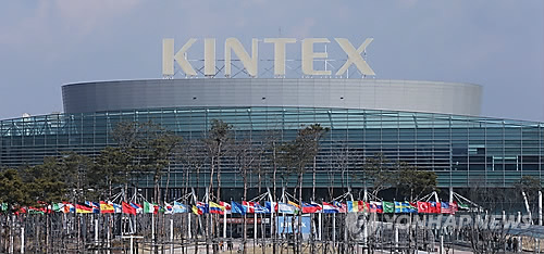 킨텍스, 2023년 인도 국제전시컨벤션센터 운영 개시