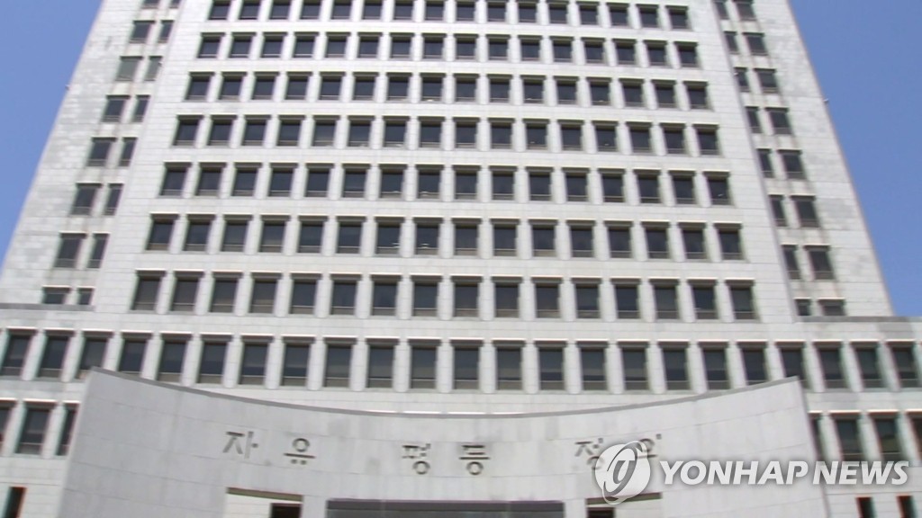 "남친 사귀려면 내 허락받아" 갑질 교수…대법 "해임 사유 충분"