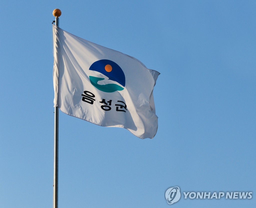 현대엔지니어링 의향서…음성 용산산단 민영개발 청신호 | 연합뉴스