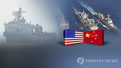 중국 싱크탱크 "미국 군함 남중국해 항해…항행의 자유 가능성"