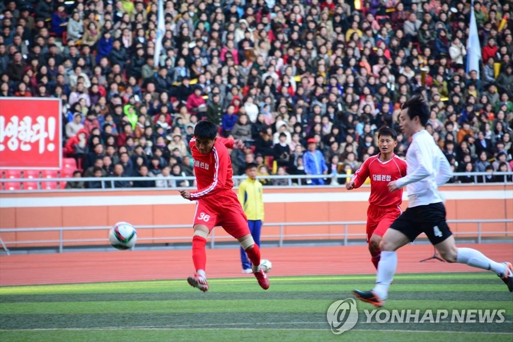 2015년 평양에서 열린 남북노동자축구대회 