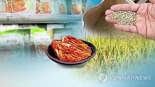 신남방 국가 유명 온라인몰에 '한국식품 국가관' 개설