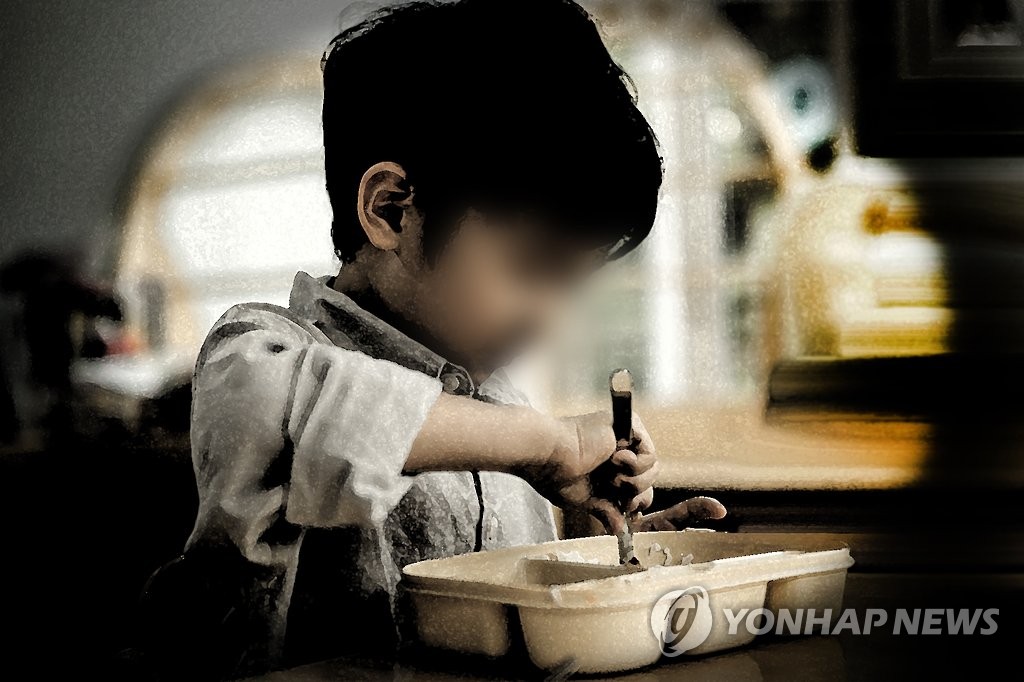 혼자 밥을 먹는 아동 소외 아동(일러스트)