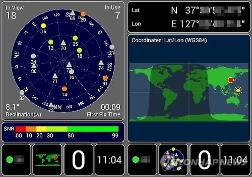 GPS 상태확인 화면