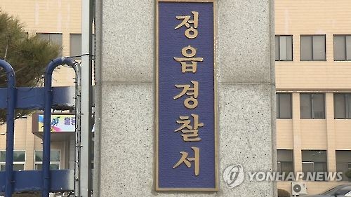 전북경찰, 경찰의날 스크린골프 논란 정읍경찰서에 '기관 경고'