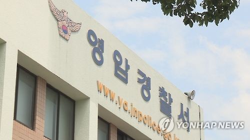 'PC방 수익금 배분 갈등' 동업자 살인미수 50대 구속