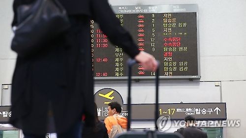 광주공항 인터넷 통신장애로 여객기 운항 차질