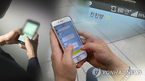 경인교대 단톡방 성희롱…학교 측 "가해자 징계 검토"(종합)