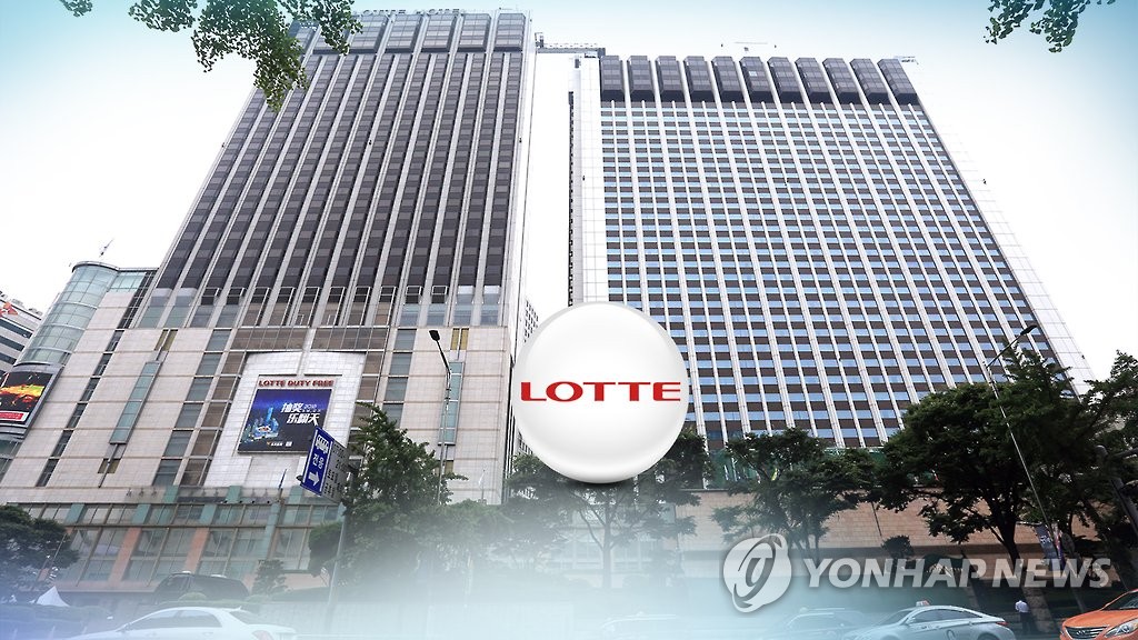 Lotte (CG)