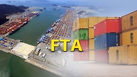 FTA 활용해 수출 경쟁력 높인 기업 등에 정부 표창 수여