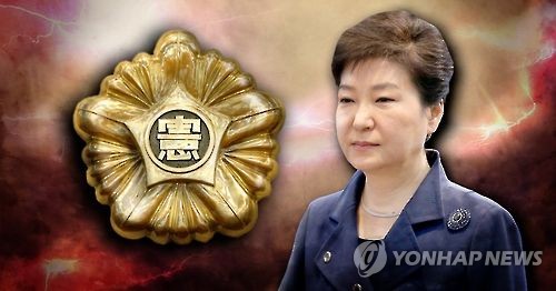 "박근혜 파면은 부당" 지지자들, 국가배상 소송 패소