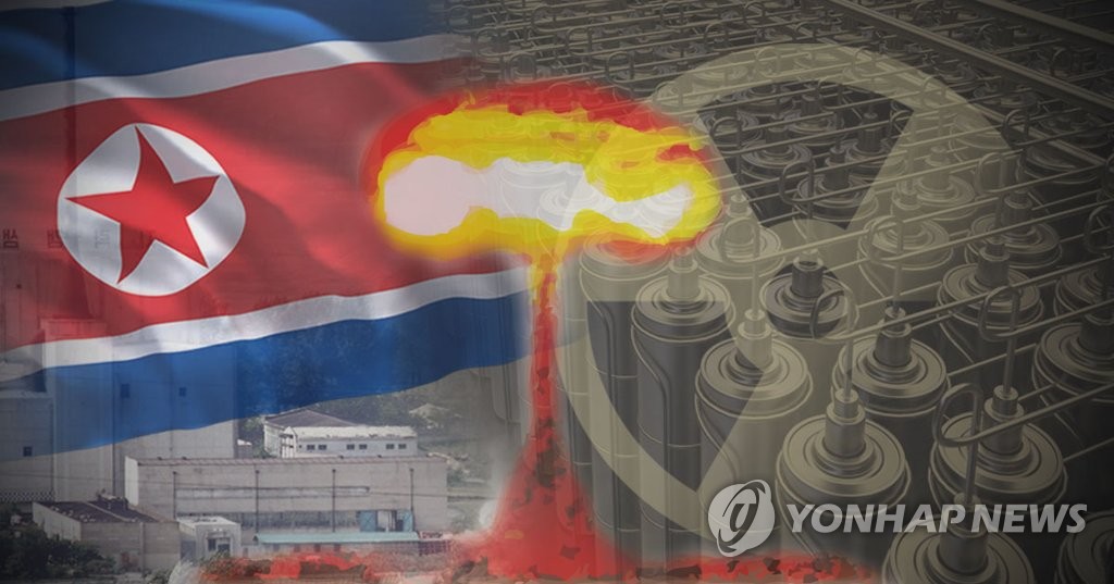 북한 핵실험(PG)