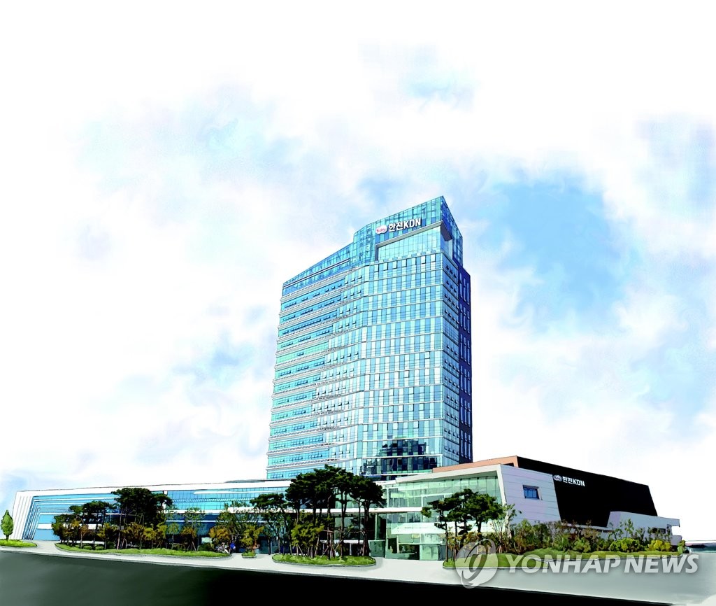 韓電ＫＤＮの本社（同社提供）＝（聯合ニュース）≪転載・転用禁止≫