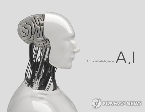인공지능(AI)