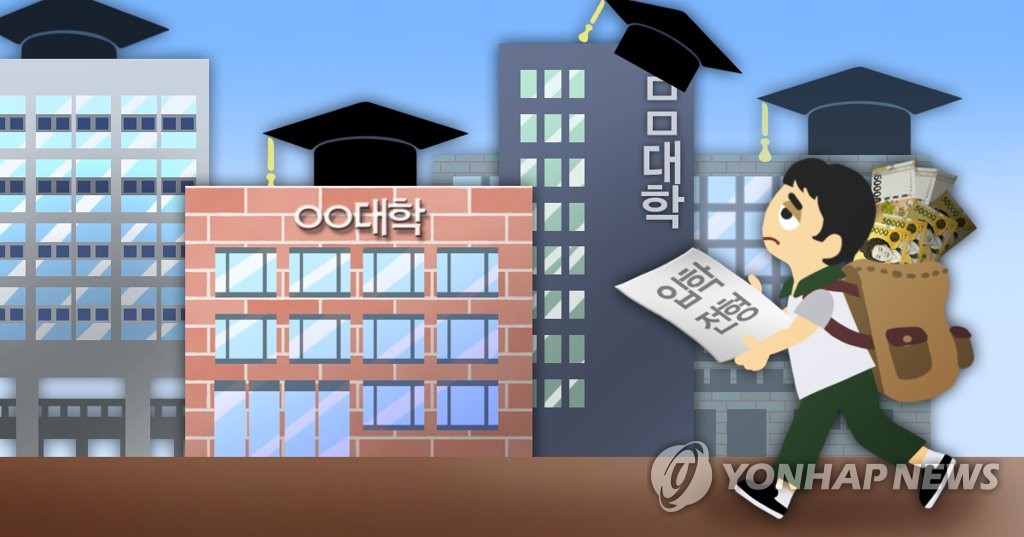 "영재학교 졸업생 진학률 서울대가 28%로 1위…카이스트 2위"
