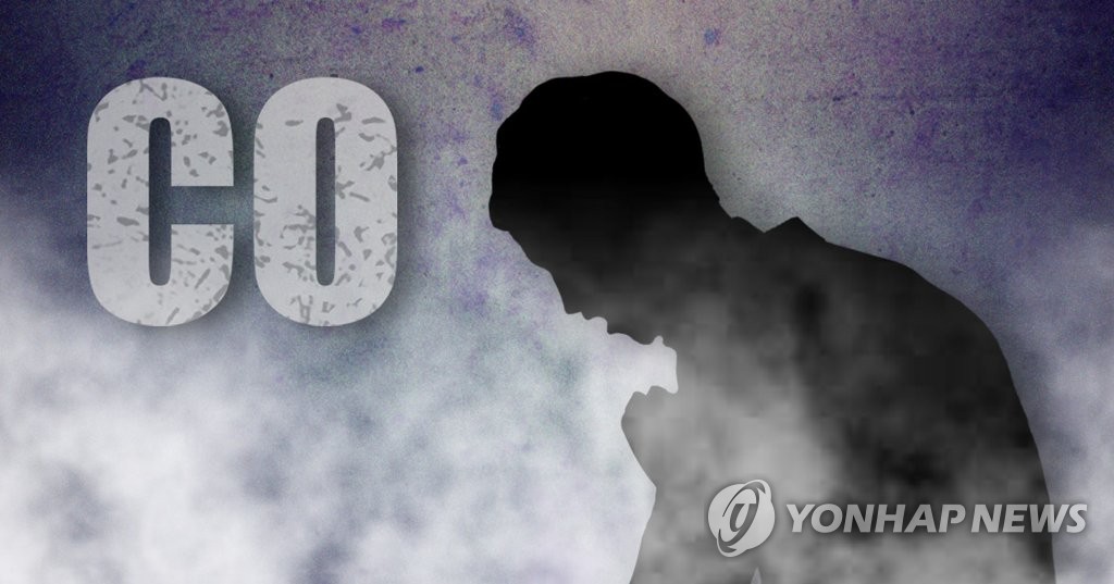 '소리 없이 찾아온다'…침묵의 살인자 일산화탄소 주의보 | 연합뉴스
