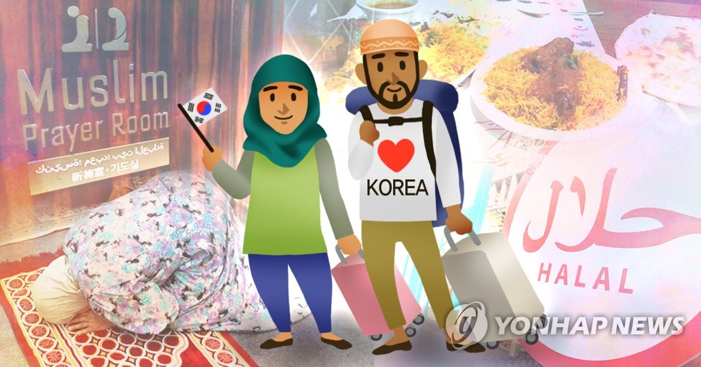 Number of Indonesian visitors to S. Korea up 15 pct in H1