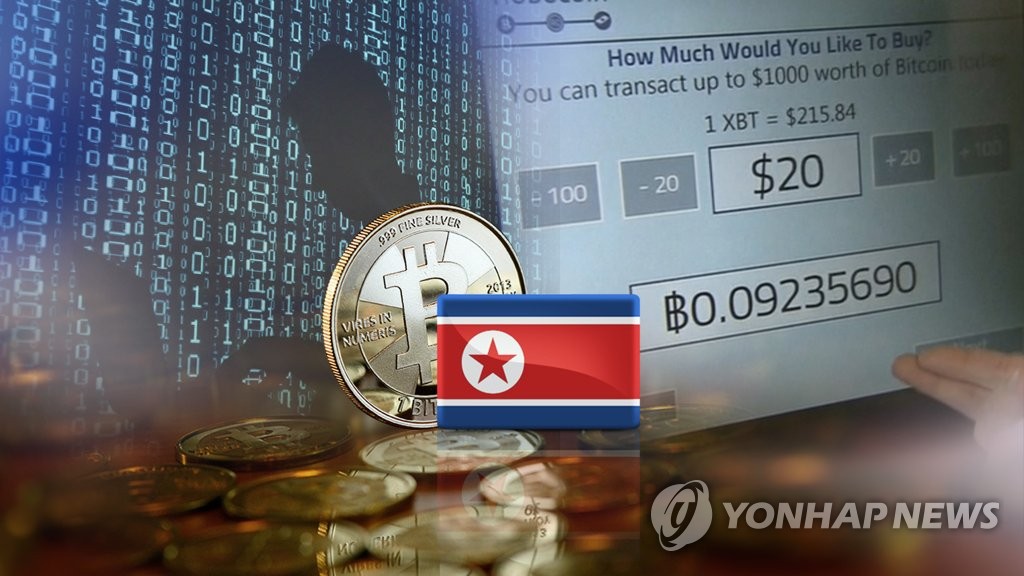 북한, 가상화폐 해킹(CG)