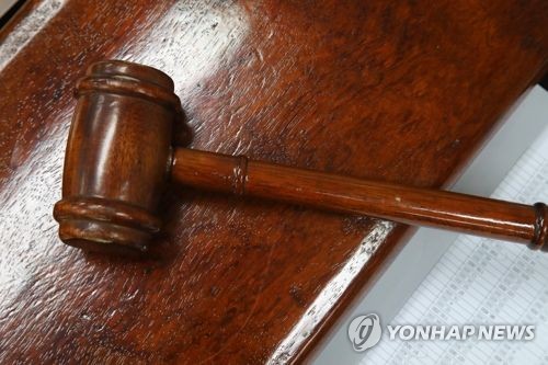 춘천시의회 의사봉 